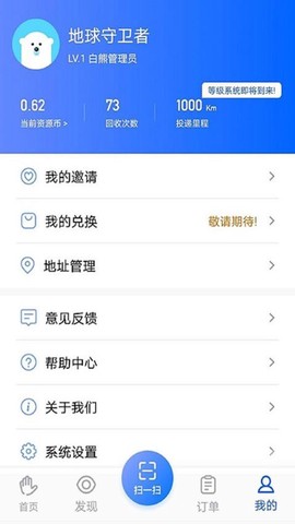 搭把手回收[图1]