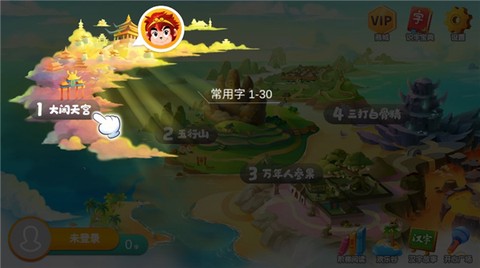 悟空识字最新版[图3]