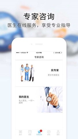 手机糖宝[图1]