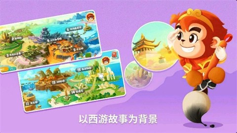 悟空识字最新版截图2