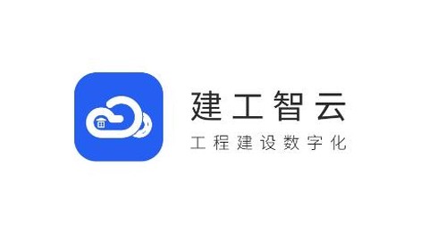 建工智云[图1]