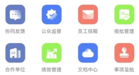建工智云[图2]