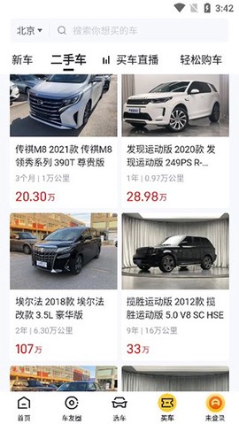 懂车帝[图1]