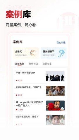 广告门[图1]