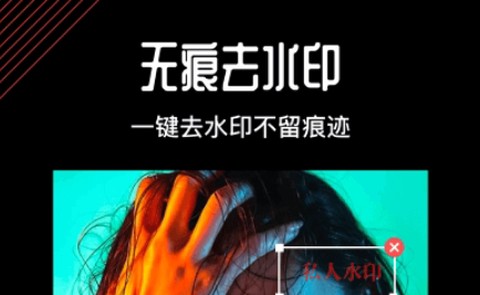 卡图视频编辑截图3