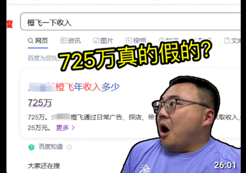 哔哩终端[图5]