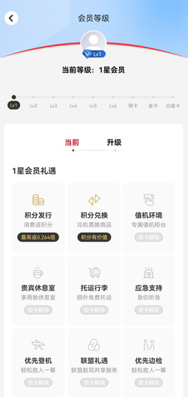 东方航空[图1]