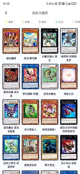 决斗吧截图1