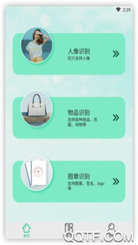 佐糖玩图截图1
