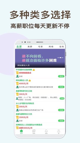 兼职虎[图1]