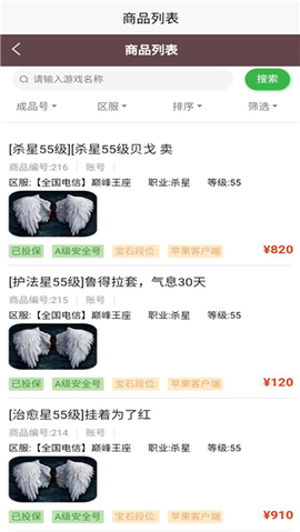 交易狗[图3]