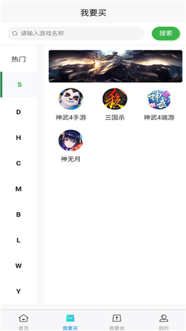 交易狗截图1