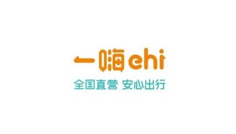 一嗨租车app[图1]