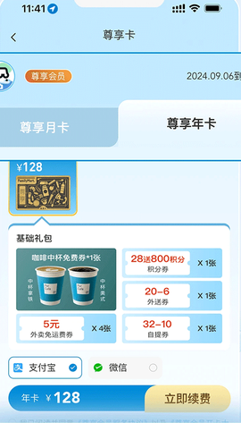 Fa米家[图5]