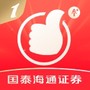 国泰海通君弘