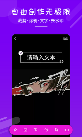 嗨来电秀[图1]