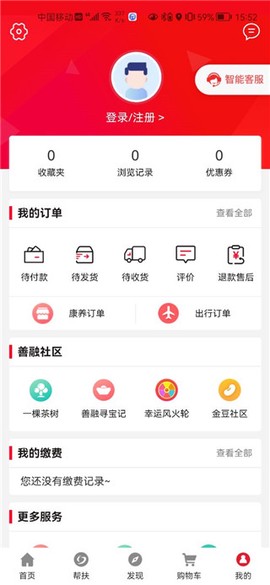 善融商务[图1]
