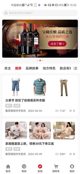 善融商务[图4]