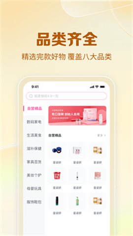 公主购[图1]