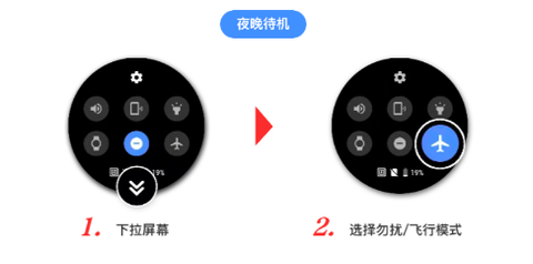 出门问问[图1]
