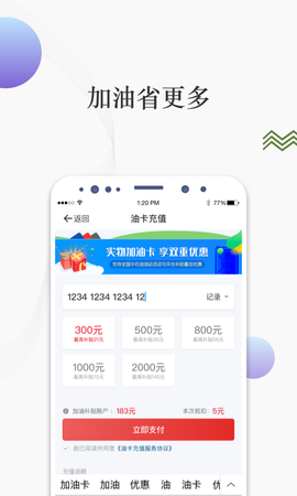 凡车汇截图2