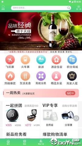 九曲河门户网截图1