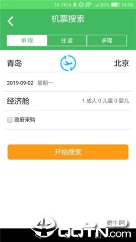 九曲河门户网截图2
