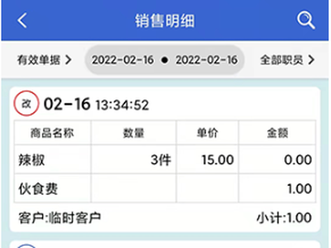 中果粮菜[图1]