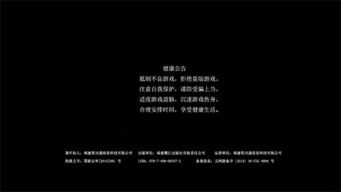翻滚飞车[图2]