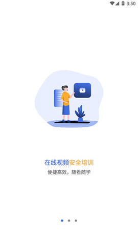 中安云课[图1]