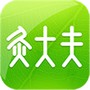 经络穴位图解