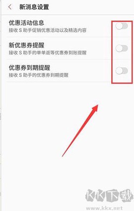 三星生活助手[图6]