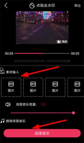 简影[图5]