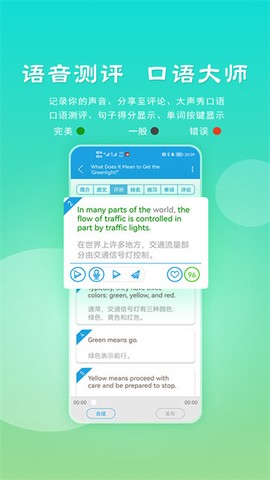 voa慢速英语[图1]