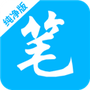 笔趣阁纯净版