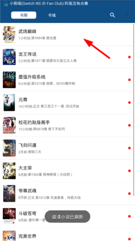 笔趣阁纯净版[图2]