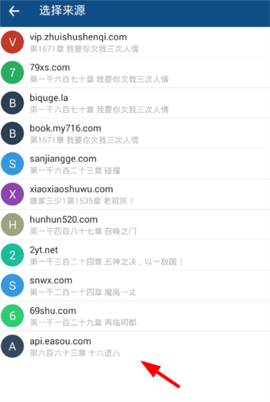 笔趣阁纯净版[图4]