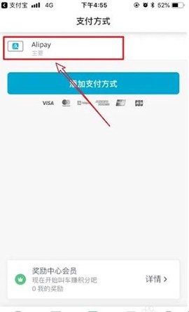 grab打车[图7]