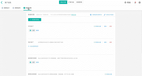 简道云[图1]
