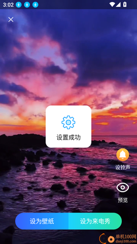 秀来电[图7]