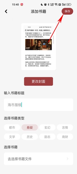 看书神器[图3]