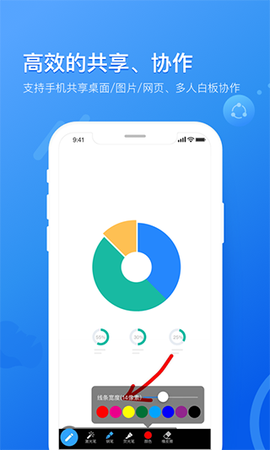 瞩目国际版截图2