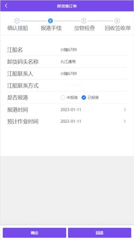 现场管理系统[图2]