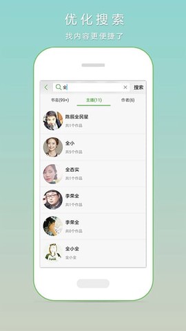 畅想听吧[图1]