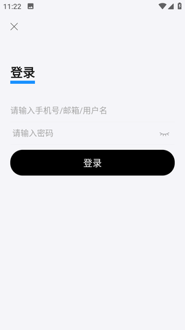 猪猪闪学截图3