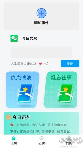 狮鹫记事本[图2]