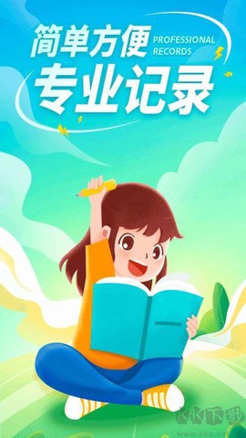 狮鹫记事本[图3]
