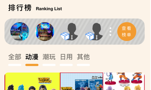 特维潮玩[图1]