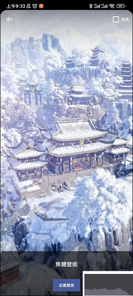 焦糖壁纸[图3]