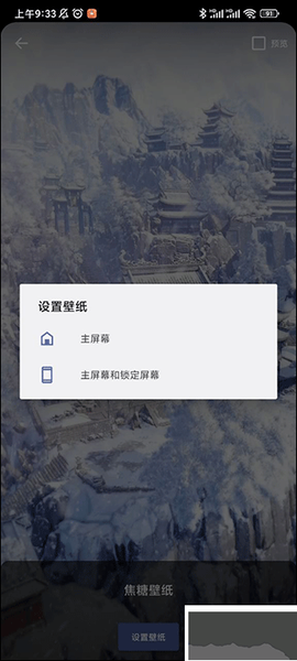 焦糖壁纸[图4]